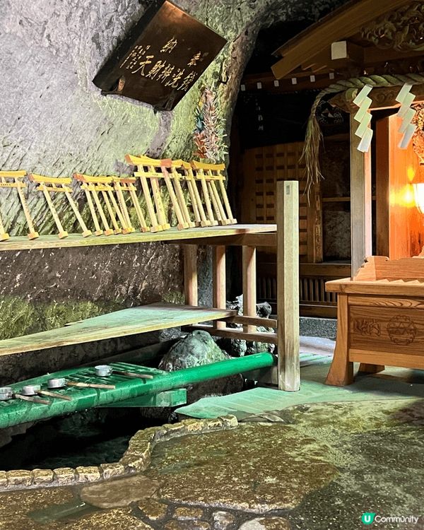 「錢洗弁財天宇賀福神社」是一座位於日本的神社，專門供奉弁財天...