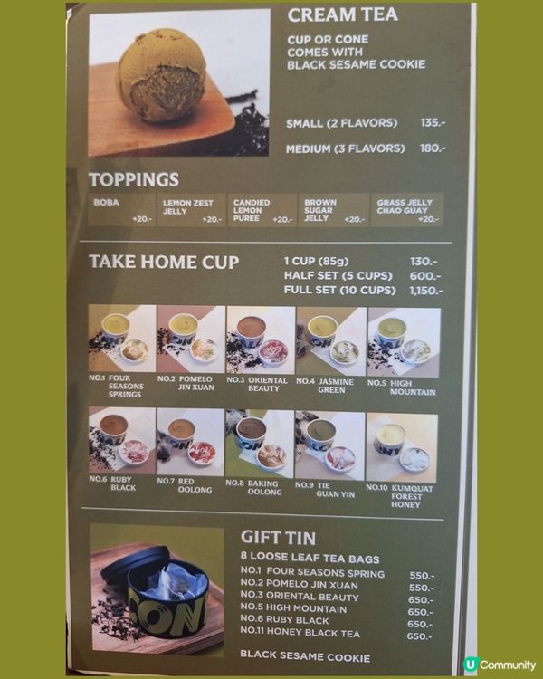 曼谷必食甜品🇹🇭高質茶系雪糕🍵四季春/東方美人茶都有😳⁉️