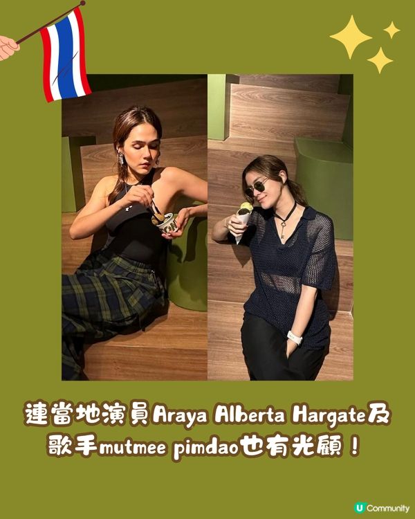 曼谷必食甜品🇹🇭高質茶系雪糕🍵四季春/東方美人茶都有😳⁉️