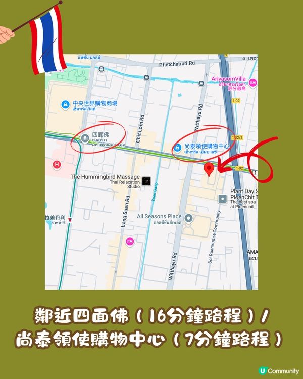 曼谷必食甜品🇹🇭高質茶系雪糕🍵四季春/東方美人茶都有😳⁉️