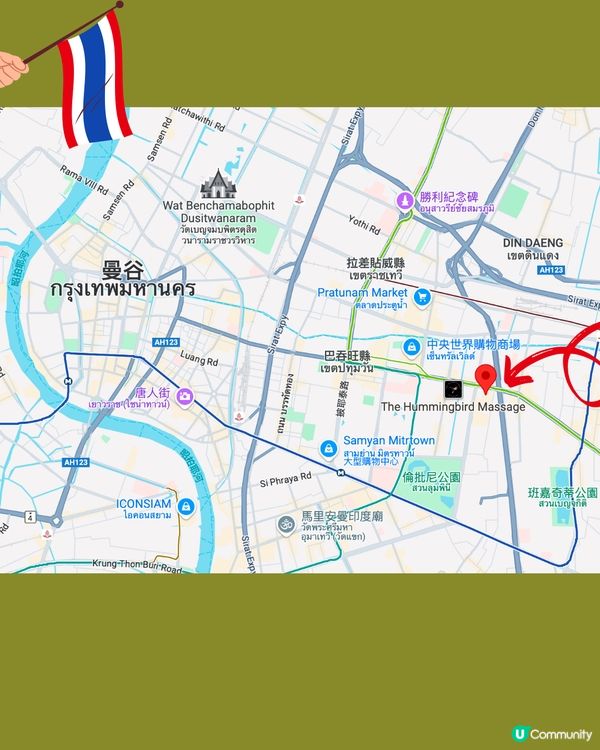 曼谷必食甜品🇹🇭高質茶系雪糕🍵四季春/東方美人茶都有😳⁉️