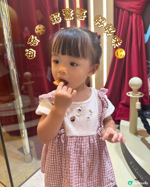 君蘭麵包✿吃貨沚澄