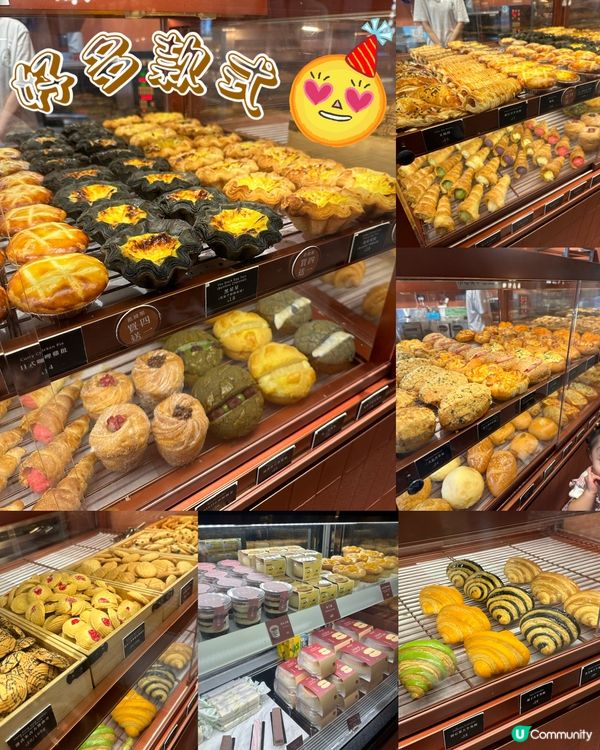 君蘭麵包✿吃貨沚澄