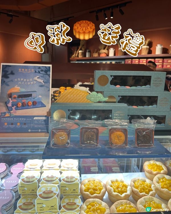 君蘭麵包✿吃貨沚澄