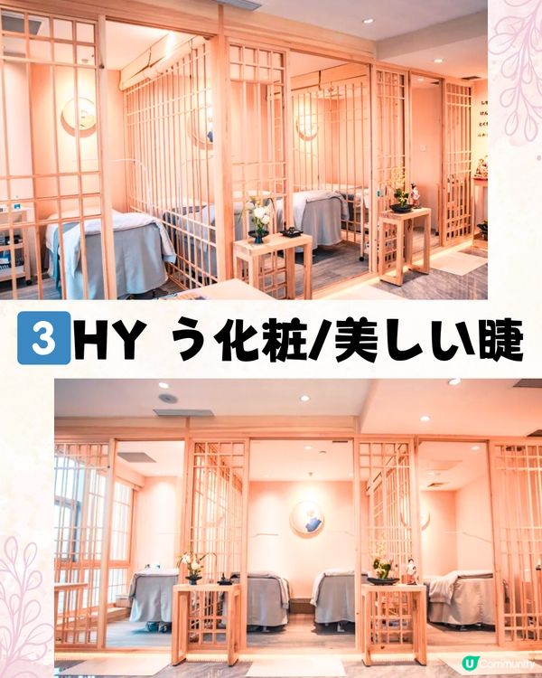 性價比極高‼️深圳美甲/植睫毛/髮型屋💇🏻‍♀️6大好去處💅🏻