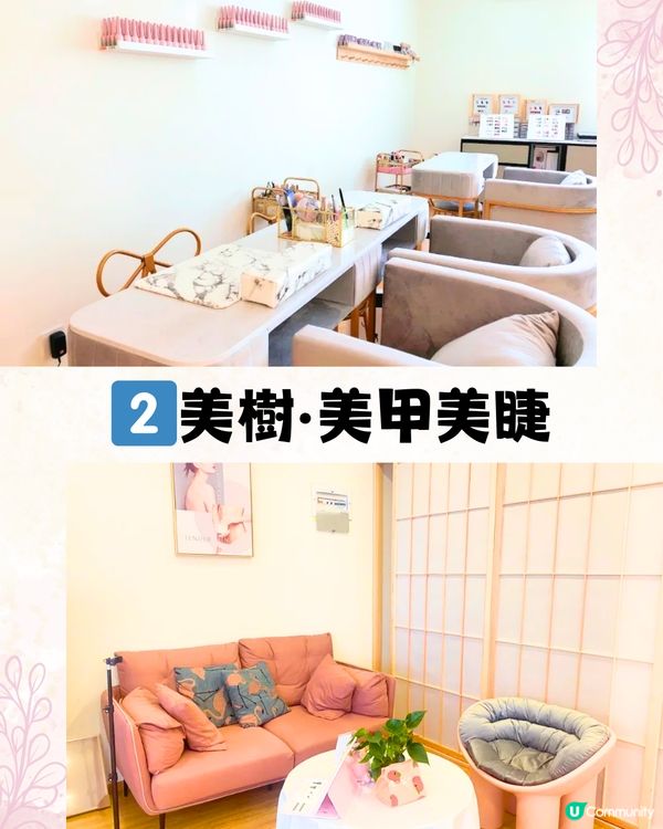 性價比極高‼️深圳美甲/植睫毛/髮型屋💇🏻‍♀️6大好去處💅🏻