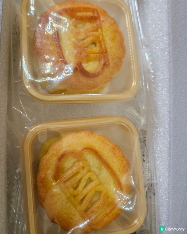 Whisky mooncakes 