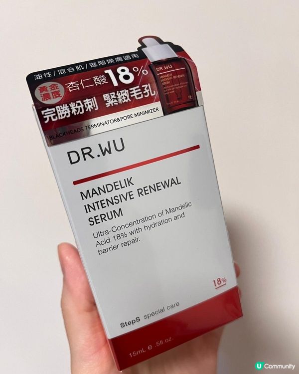 強烈推薦DR.WU 杏仁酸煥膚精華！