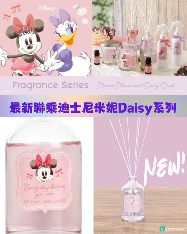日本必逛300円THREEPPY新品好物推介💕