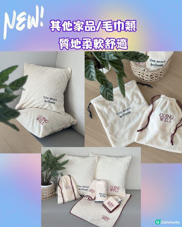 日本必逛300円THREEPPY新品好物推介💕