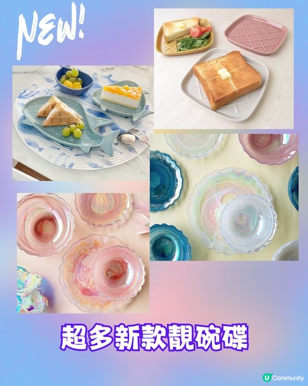 日本必逛300円THREEPPY新品好物推介💕