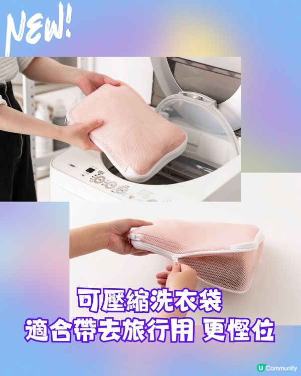 日本必逛300円THREEPPY新品好物推介💕