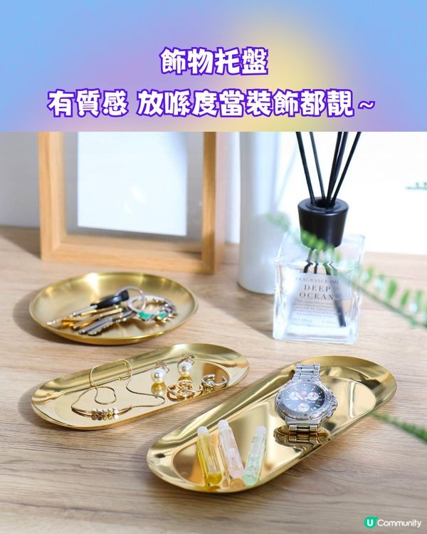 日本必逛300円THREEPPY新品好物推介💕