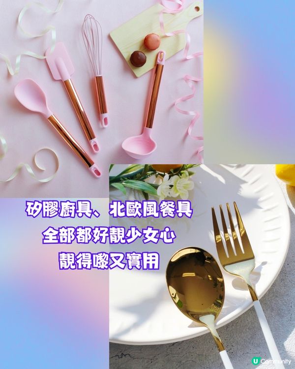 日本必逛300円THREEPPY新品好物推介💕