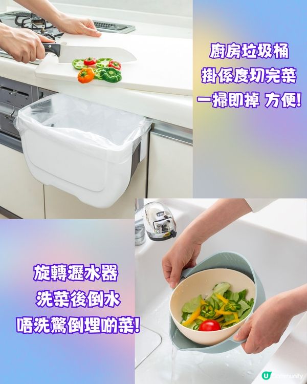 日本必逛300円THREEPPY新品好物推介💕