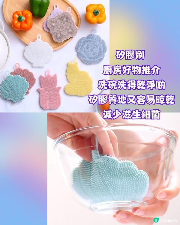 日本必逛300円THREEPPY新品好物推介💕