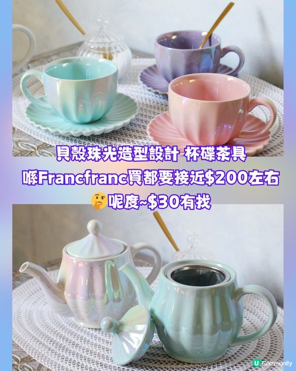 日本必逛300円THREEPPY新品好物推介💕