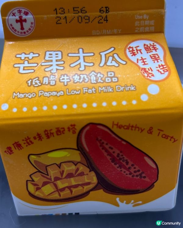 芒果木瓜奶