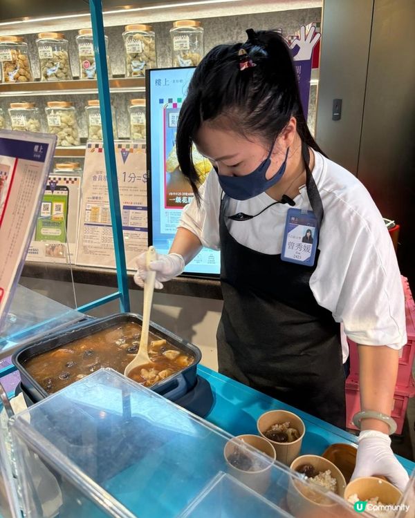 《樓上》🤤🤤免費試食體驗🤤🤤