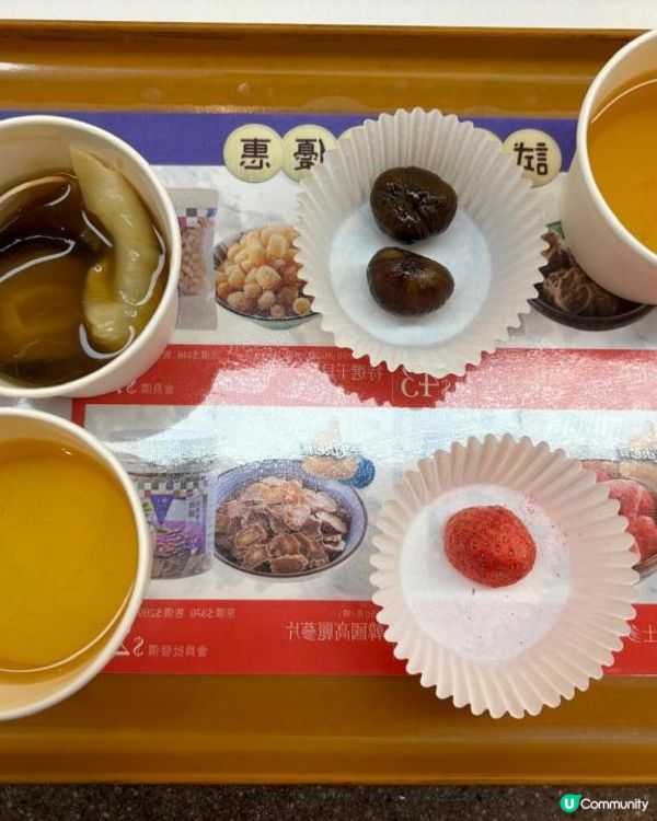 《樓上》🤤🤤免費試食體驗🤤🤤