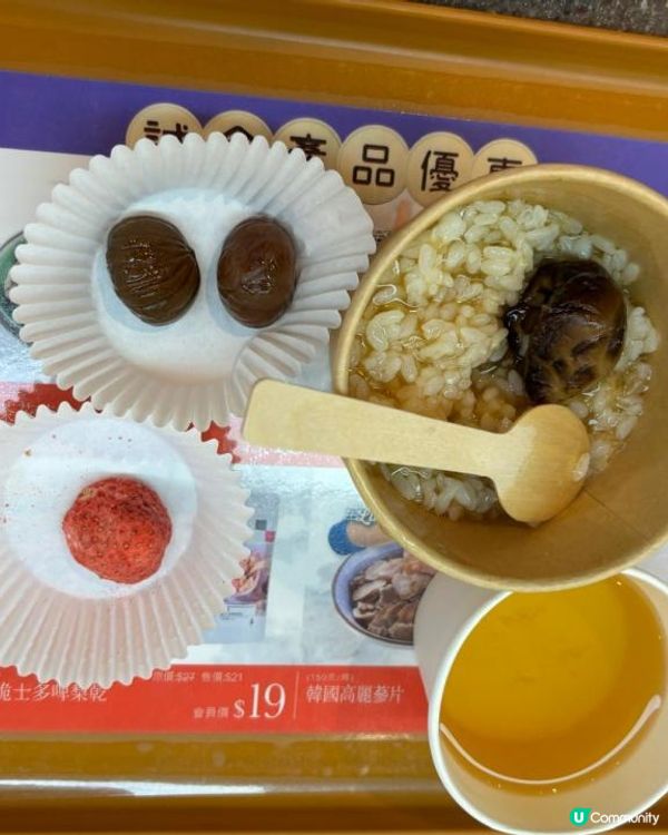 《樓上》🤤🤤免費試食體驗🤤🤤