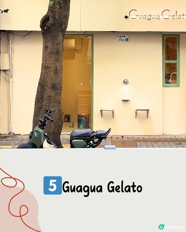 深圳新開5間必食糖水舖🍮芋泥麻糬、抹茶gelato、深圳新手信😋