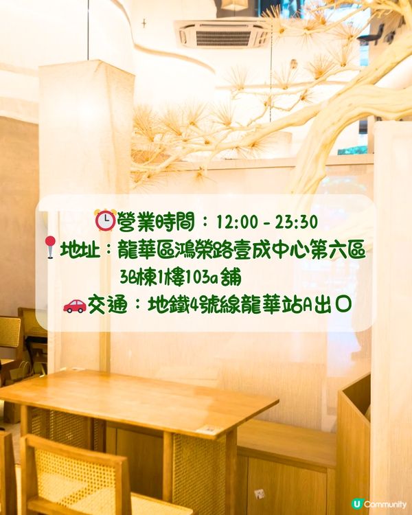 深圳新開5間必食糖水舖🍮芋泥麻糬、抹茶gelato、深圳新手信😋