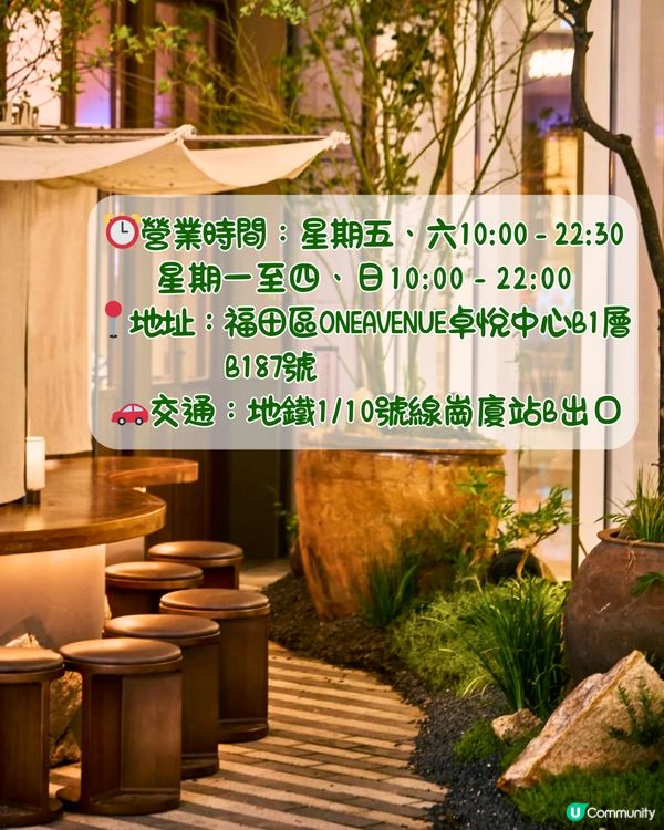 深圳新開5間必食糖水舖🍮芋泥麻糬、抹茶gelato、深圳新手信😋