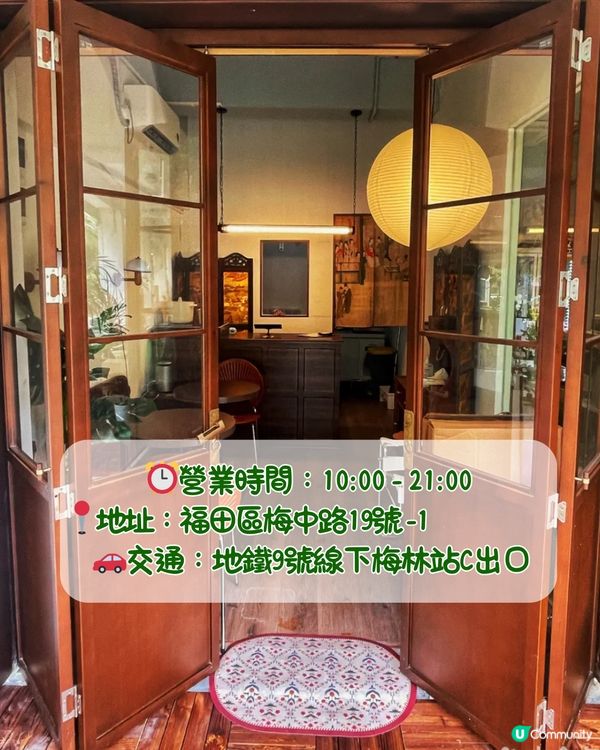 深圳新開5間必食糖水舖🍮芋泥麻糬、抹茶gelato、深圳新手信😋