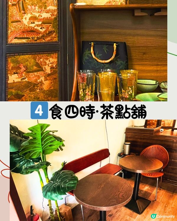 深圳新開5間必食糖水舖🍮芋泥麻糬、抹茶gelato、深圳新手信😋