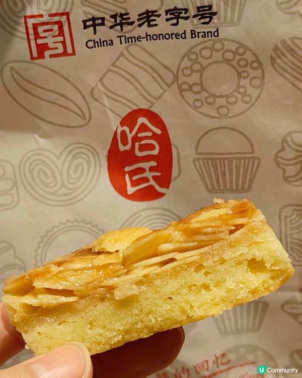 🇨🇳上海旅行必買手信——哈爾濱食品廠小食