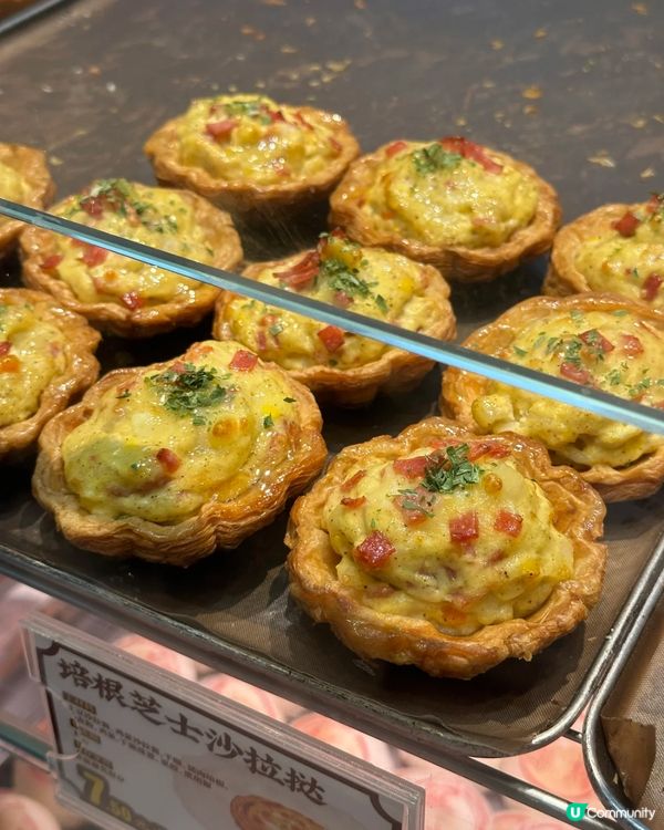 🇨🇳鮑師傅新品「培根芝士沙拉撻」