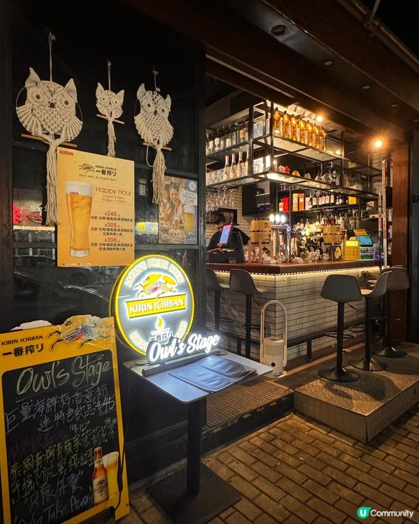 太子站附近精緻小酒吧