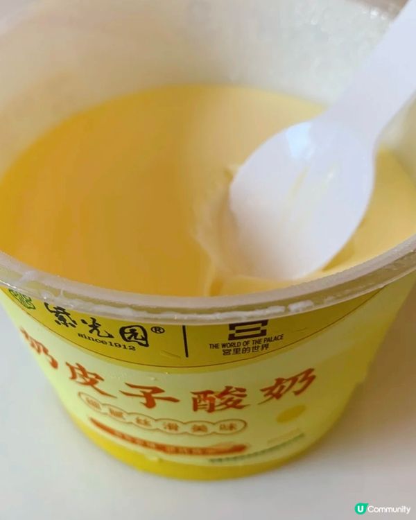 🇨🇳北京必食紫光園酸奶‼️‼️