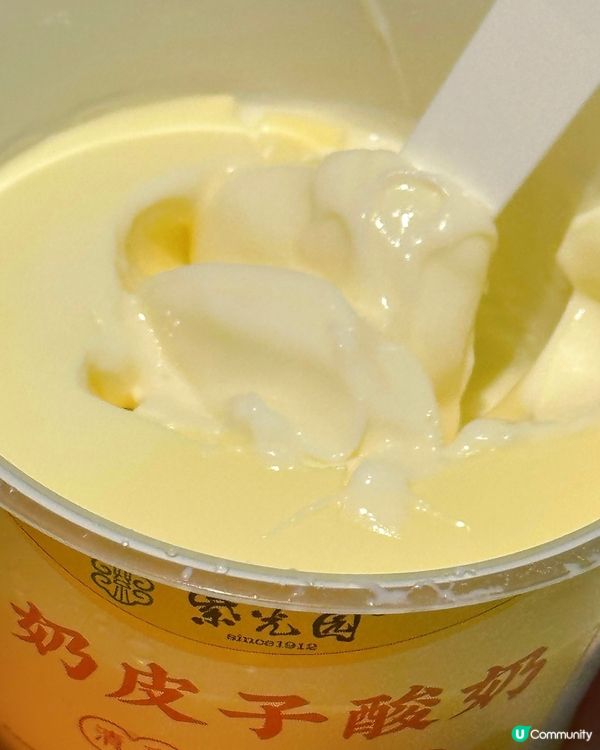 🇨🇳北京必食紫光園酸奶‼️‼️