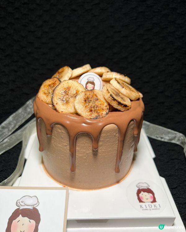 ʚ♡ 香蕉朱古力脆脆戚風 • 一吃有驚喜 ♡ɞ