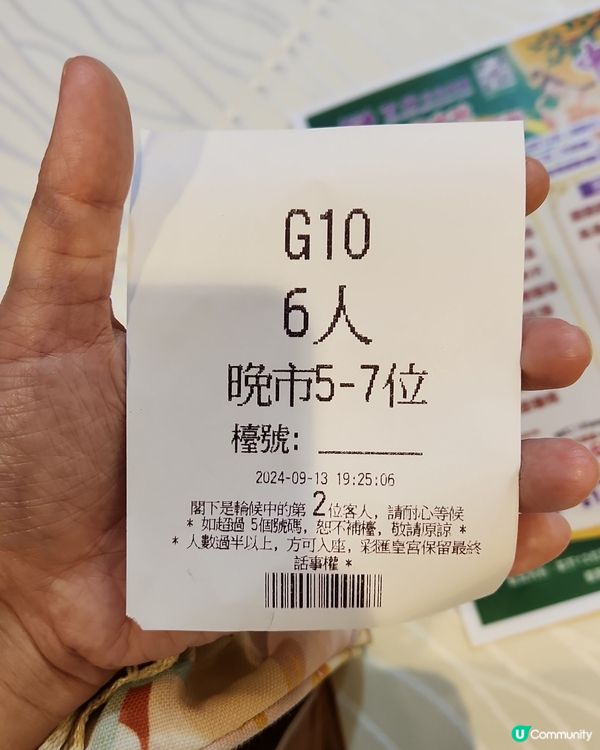 ✨️青衣酒樓中菜 ✨️