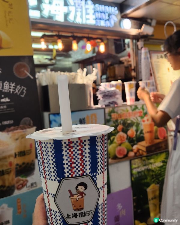 ✨️葵芳好飲珍奶•上海灘😍✨️