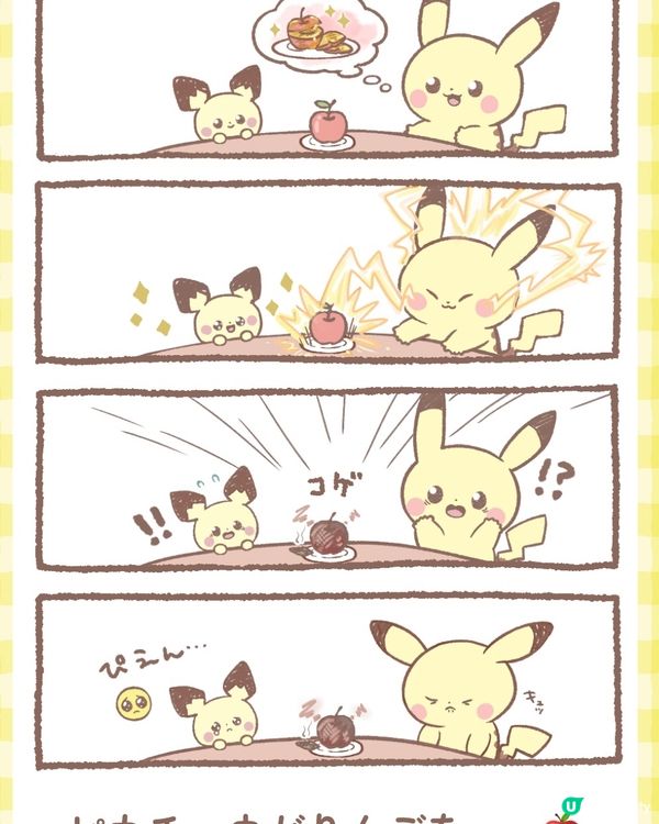 萌萌版Pokémon 期間限定Pop Up Store