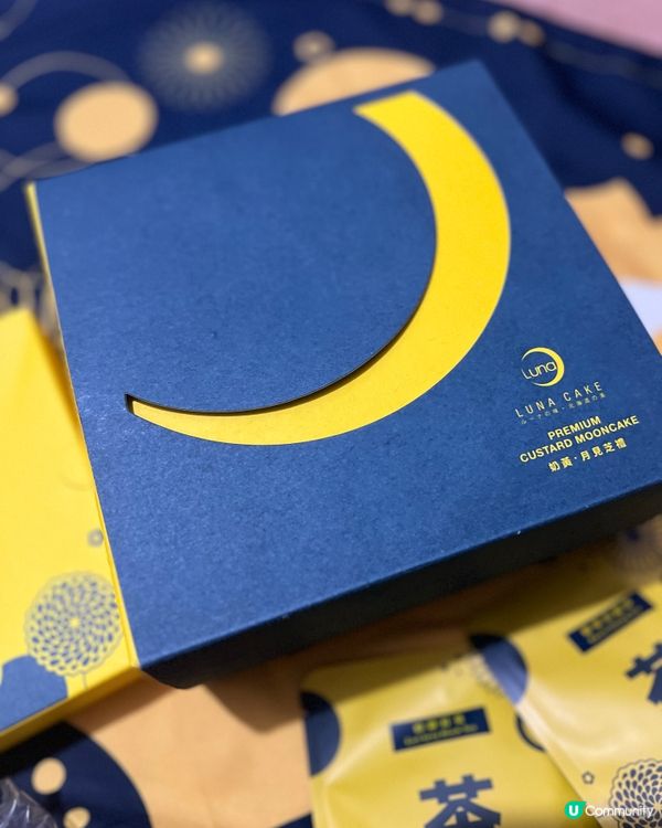 Luna cake 迷你奶黃月餅禮盒 😋滋味流心奶黃月餅