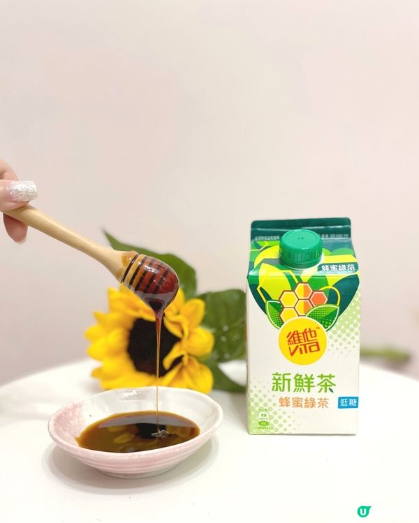 夏日炎炎 飲維他™️新鮮茶超清爽解暑 ☀️