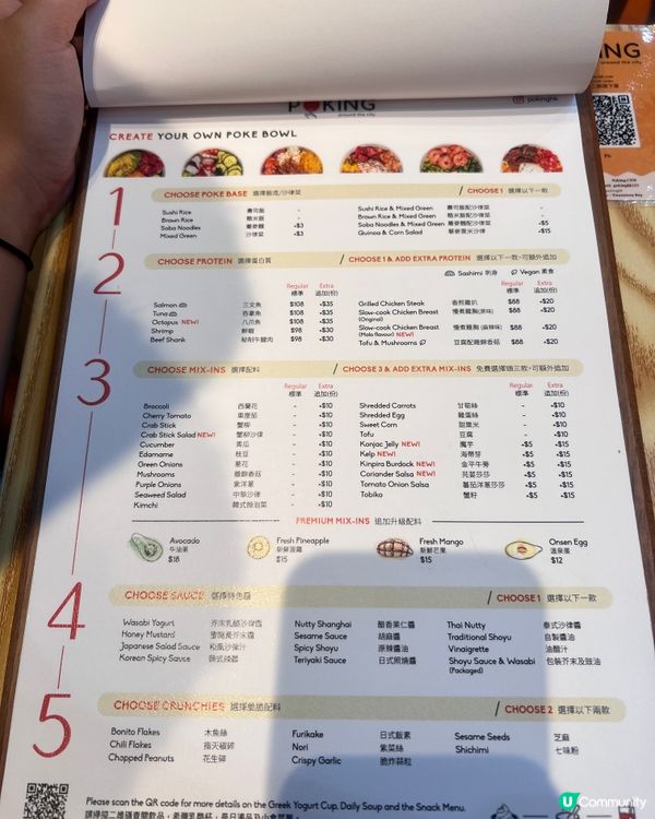 銅鑼灣超大份夏威夷Poke飯推薦