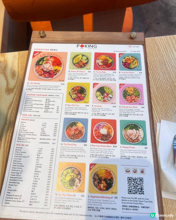 銅鑼灣超大份夏威夷Poke飯推薦