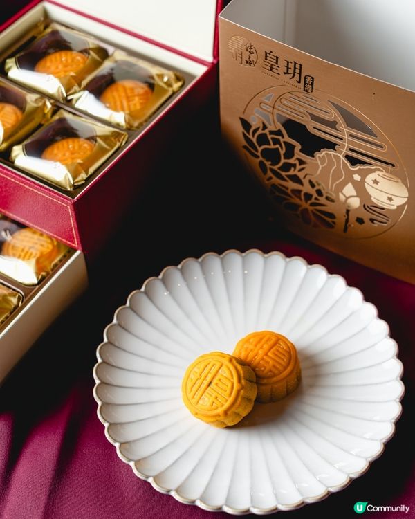 皇玥迷你流心月餅🤤