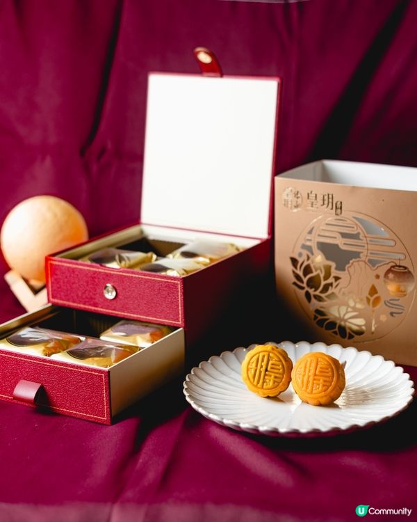皇玥迷你流心月餅🤤