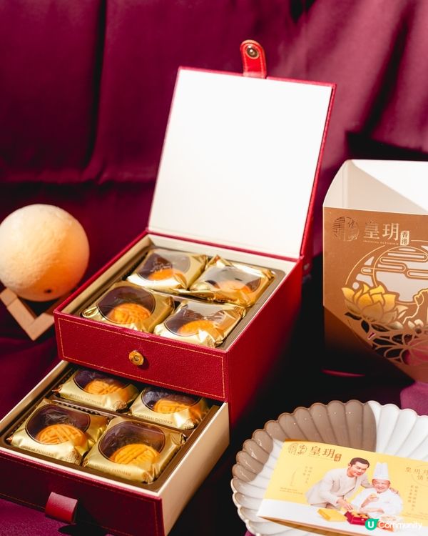 皇玥迷你流心月餅🤤
