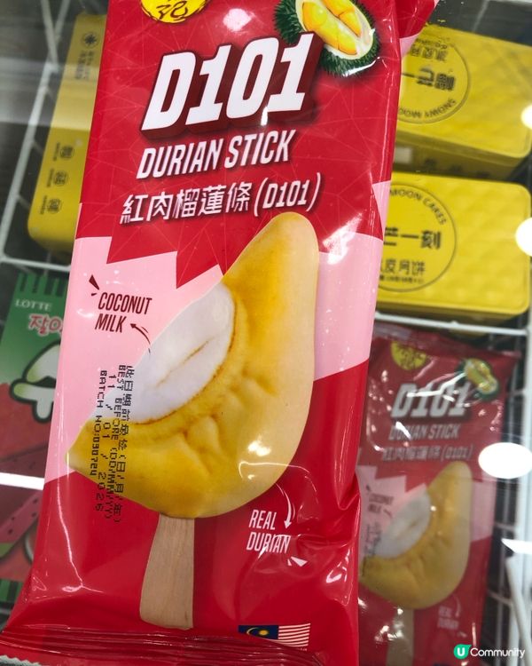 Big c D101 椰香榴蓮條 開箱試食 推介