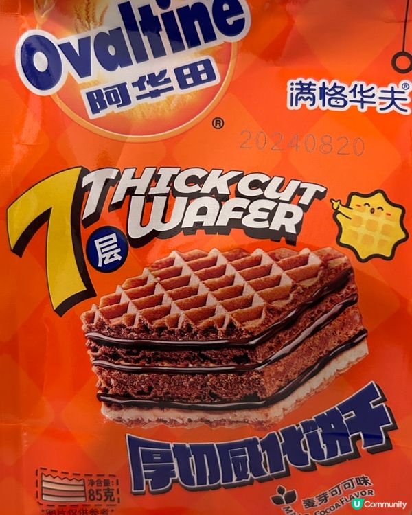 阿華田厚切威化餅乾