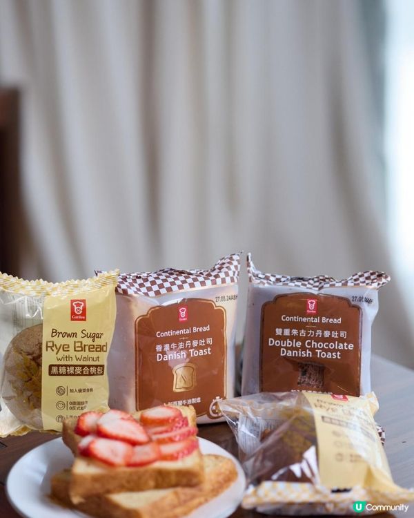 🍞嘉頓推出的新品——｛黑糖裸麥合桃包｝與｛丹麥吐司系列｝