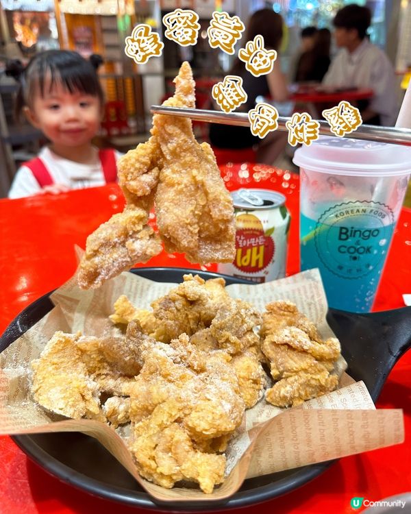 Bingo&cook #吃貨沚澄